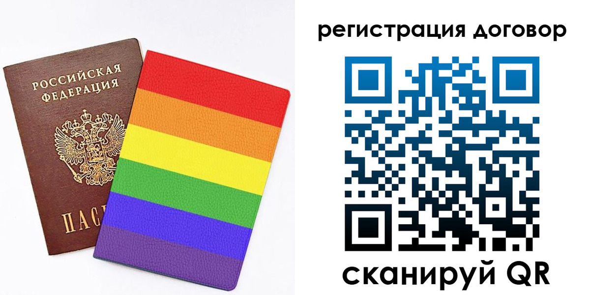 прописка паспорт в Жигулёвске