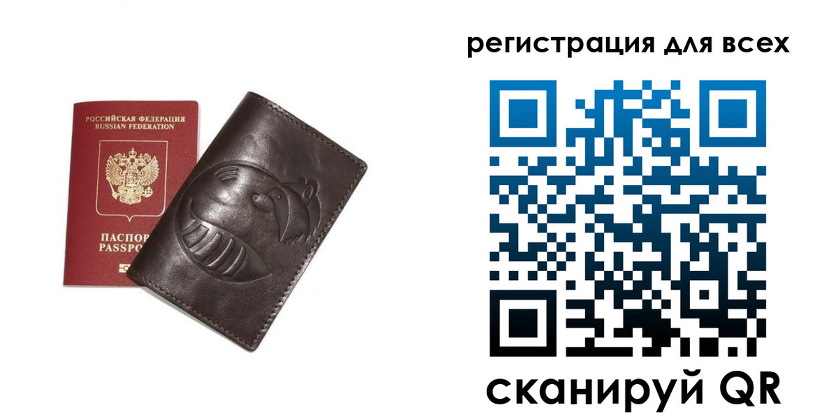 регистрация в Жигулёвске